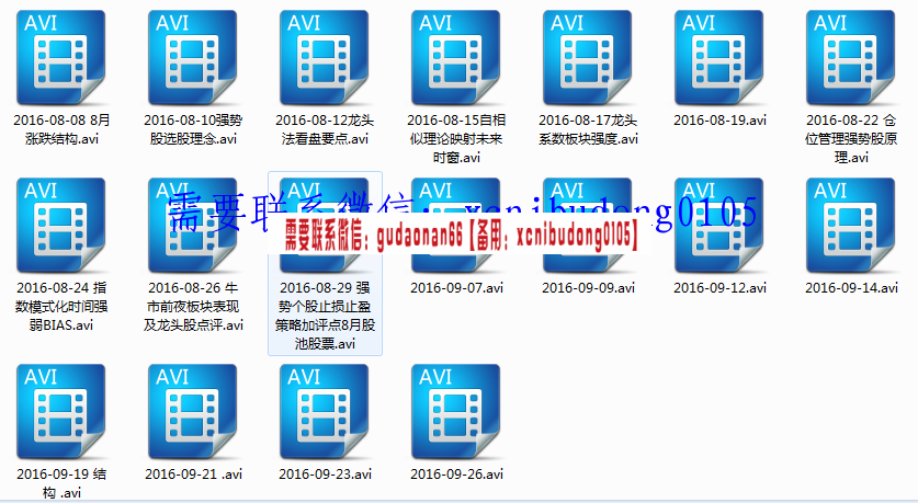 寂寞青山2016年高清系统课