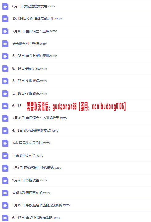 点击查看原图 QQ截图20200105110024.png
