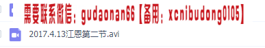 点击查看原图 QQ截图20200122195950.png