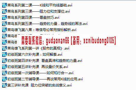 点击查看原图 QQ截图20200215111936.png