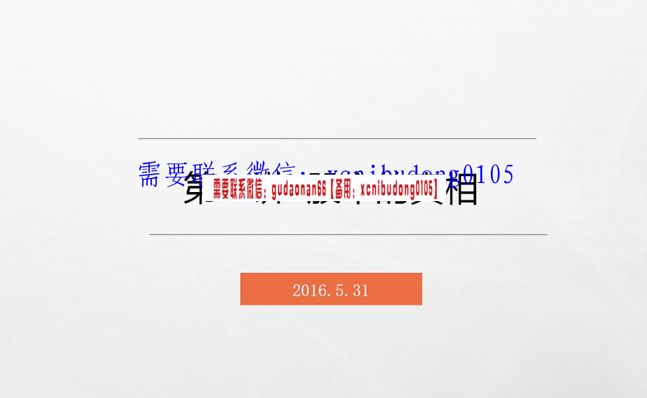 点击查看原图 QQ截图20200215111946.png