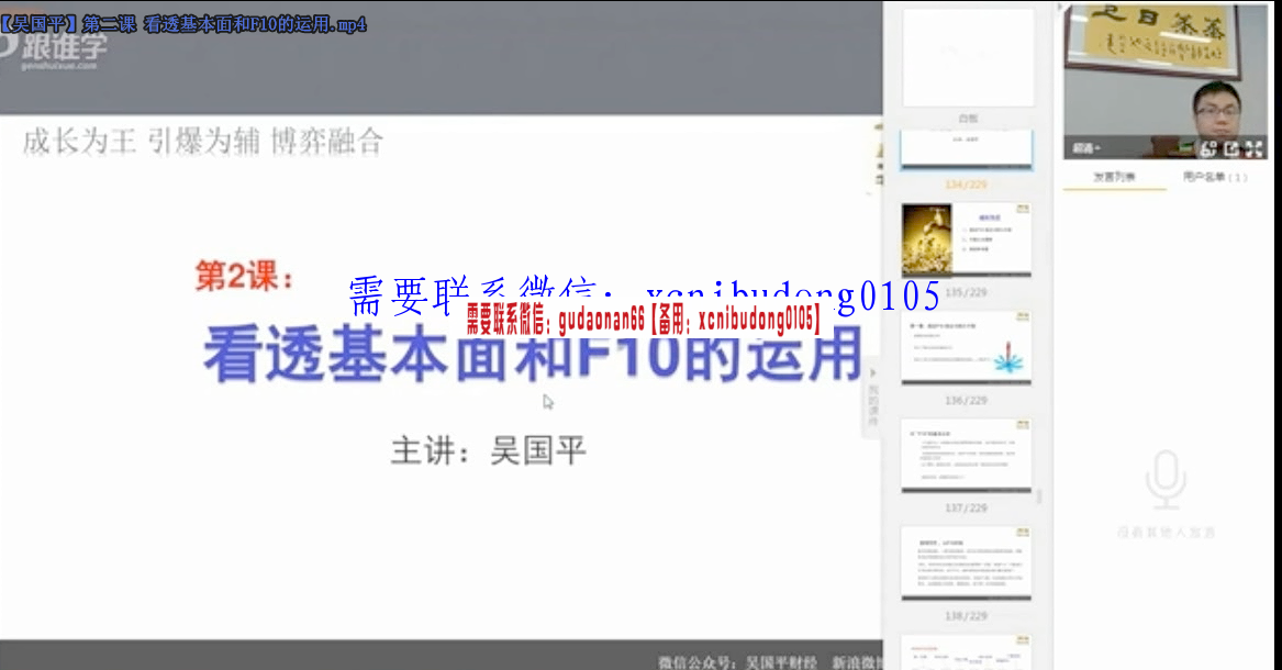 点击查看原图 QQ截图20200309174624.png