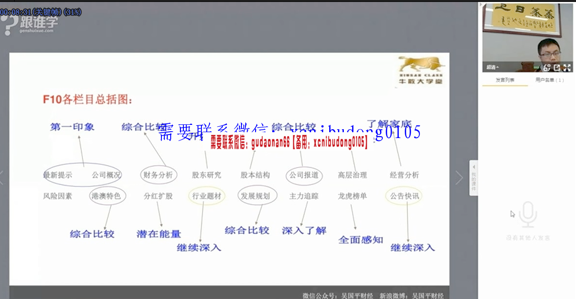 点击查看原图 QQ截图20200309174634.png