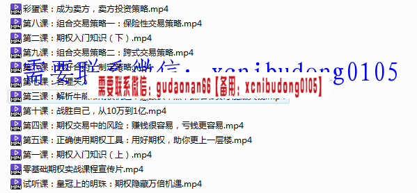 点击查看原图 QQ截图20200309174044.png