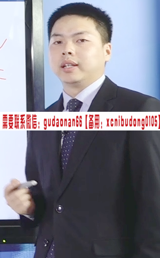 极势交易学院极势专业外汇交易课程+辅导课