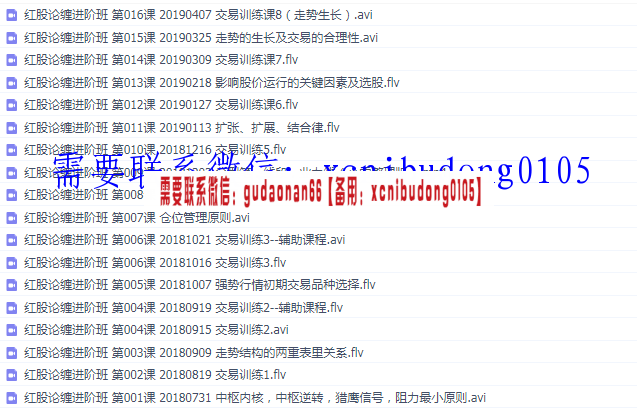 点击查看原图 QQ截图20200404171732.png