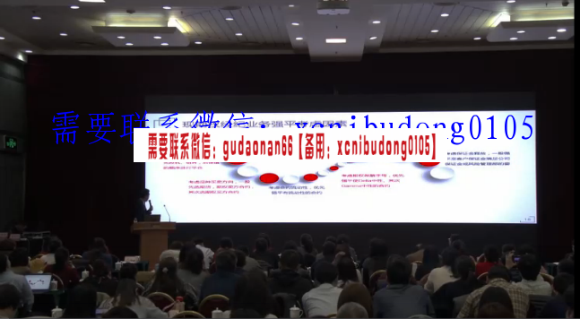 点击查看原图 QQ截图20200406090944.png