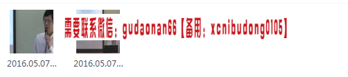 点击查看原图 QQ截图20200422180742.png
