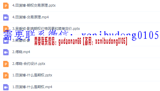 点击查看原图 QQ截图20200426111511.png