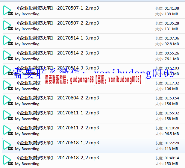 点击查看原图 QQ截图20200406100337.png