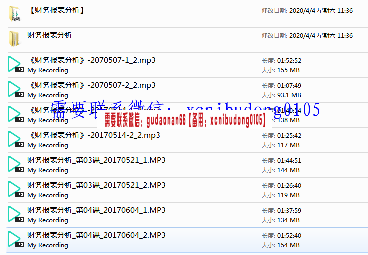 点击查看原图 QQ截图20200406100212.png