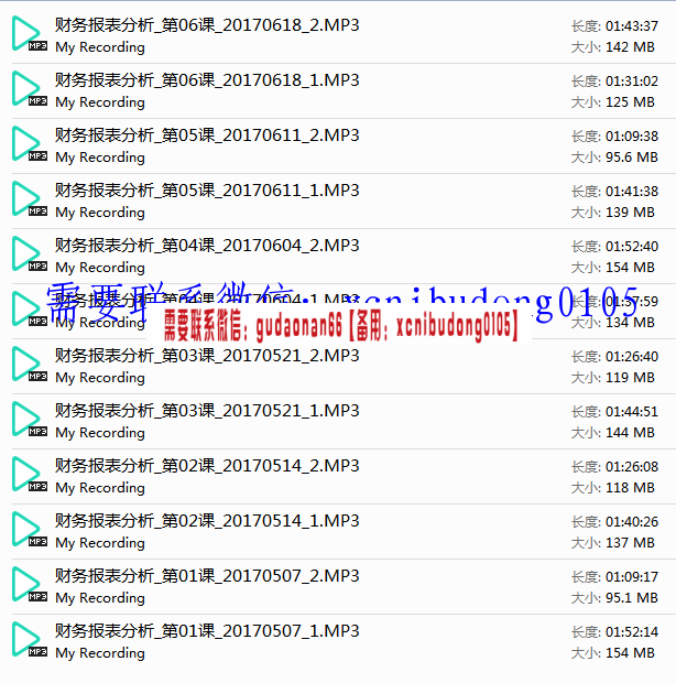 点击查看原图 QQ截图20200406100200.png