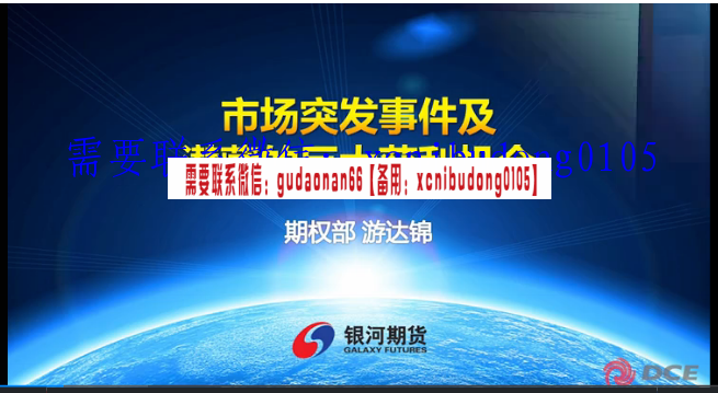 点击查看原图 QQ截图20200426111358.png