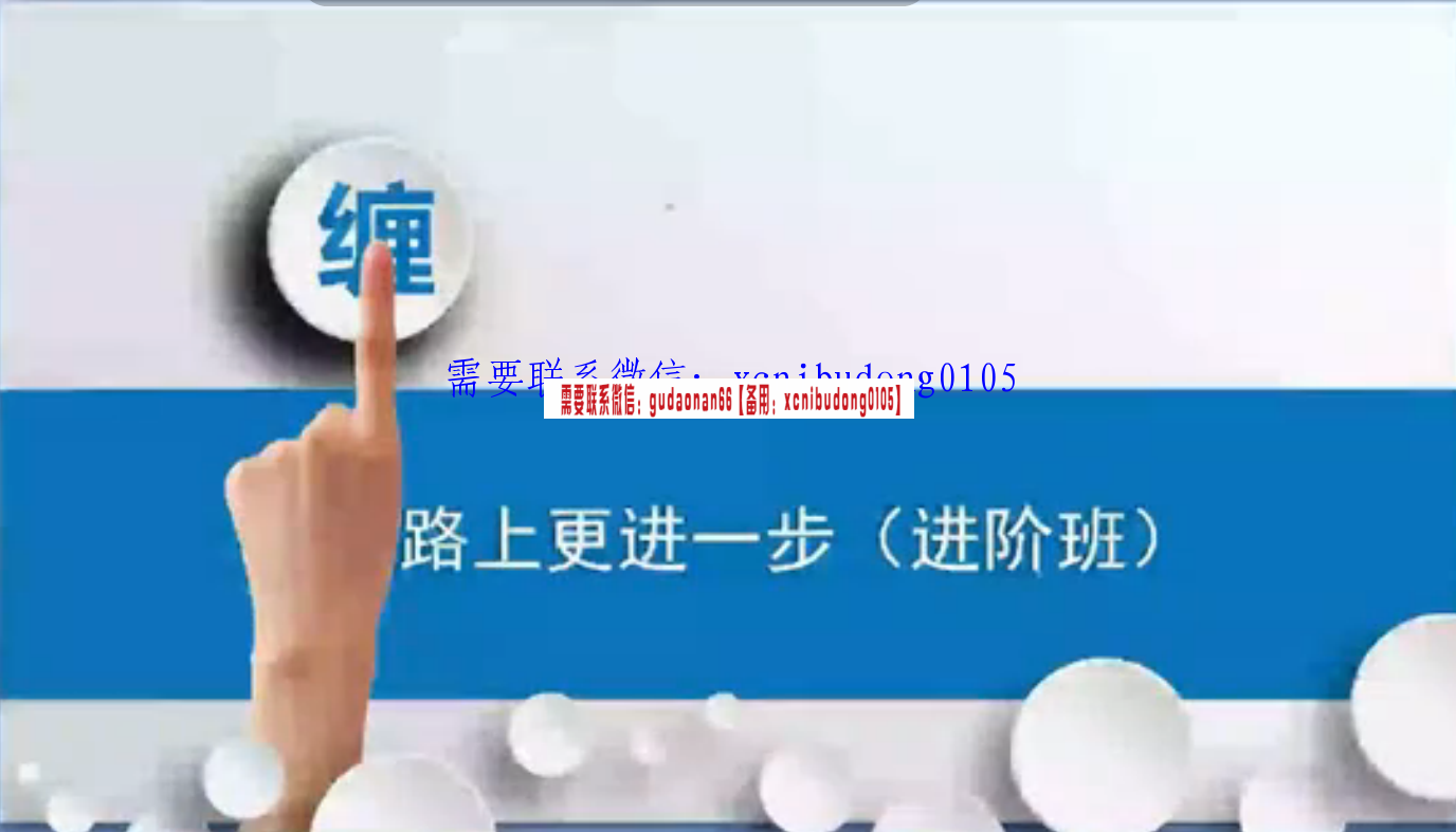 点击查看原图 QQ截图20200404171747.png