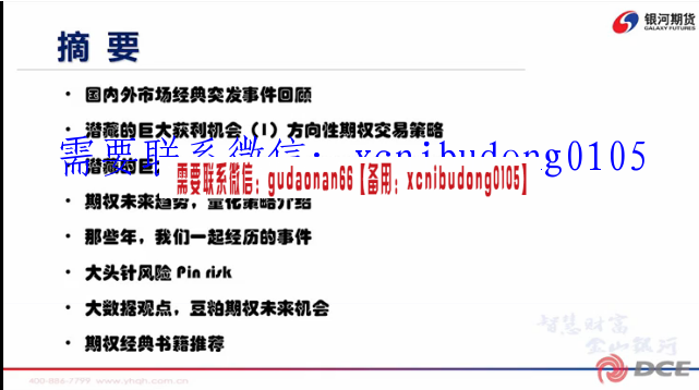 点击查看原图 QQ截图20200426111405.png