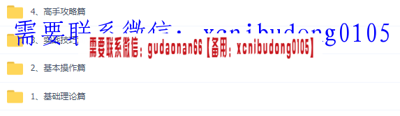 点击查看原图 QQ截图20200426111504.png