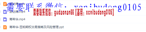 点击查看原图 QQ截图20200426111653.png