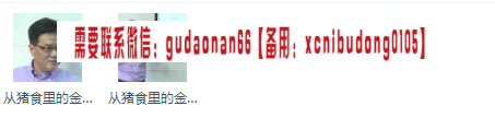 点击查看原图 QQ截图20200422180717.png