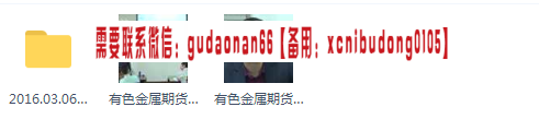 点击查看原图 QQ截图20200422180725.png