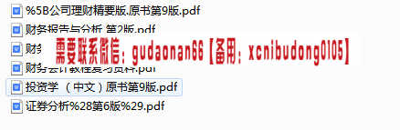 点击查看原图 QQ截图20200406100243.png