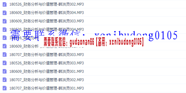 点击查看原图 QQ截图20200518210142.png