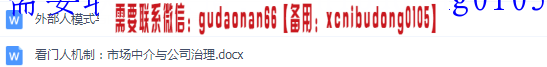 点击查看原图 QQ截图20200521174857.png