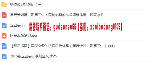 点击查看原图 QQ截图20200521174849.png