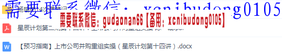 点击查看原图 QQ截图20200521174810.png