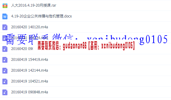 点击查看原图 QQ截图20200517144839.png
