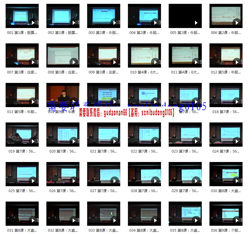 点击查看原图 QQ截图20200510104420.png