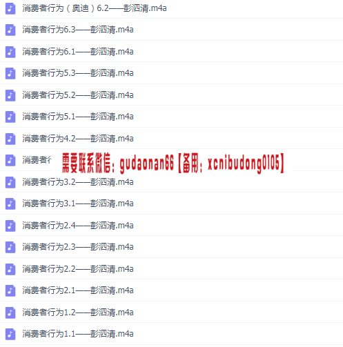 点击查看原图 QQ截图20200517153429.png