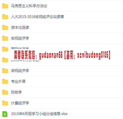 点击查看原图 QQ截图20200517144237.png