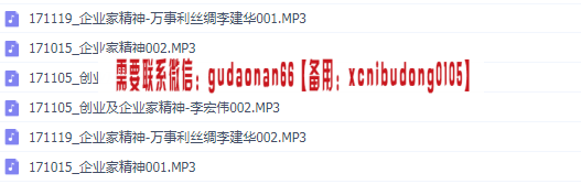 点击查看原图 QQ截图20200518210117.png