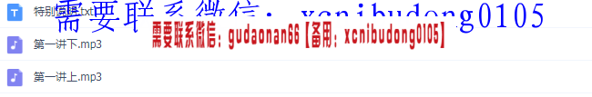 点击查看原图 QQ截图20200521184405.png