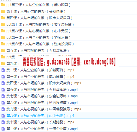 点击查看原图 QQ截图20200514164411.png