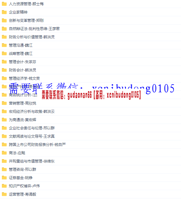 点击查看原图 QQ截图20200518210101.png