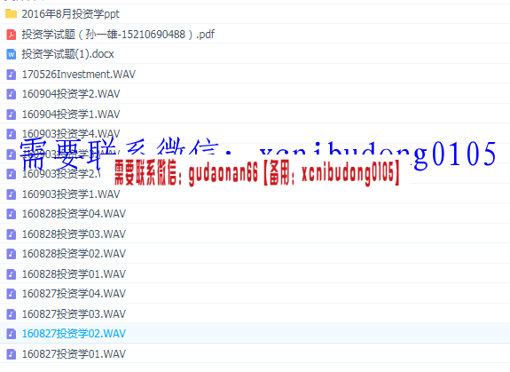 点击查看原图 QQ截图20200514171348.png