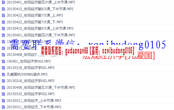 点击查看原图 QQ截图20200514170744.png