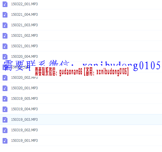 点击查看原图 QQ截图20200521184300.png
