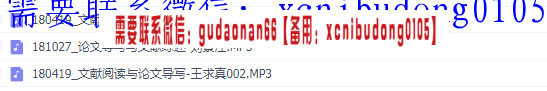 点击查看原图 QQ截图20200518210400.png