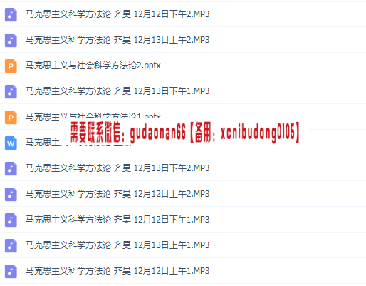 点击查看原图 QQ截图20200517144308.png