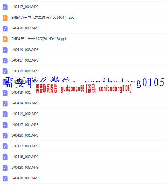 点击查看原图 QQ截图20200521184637.png