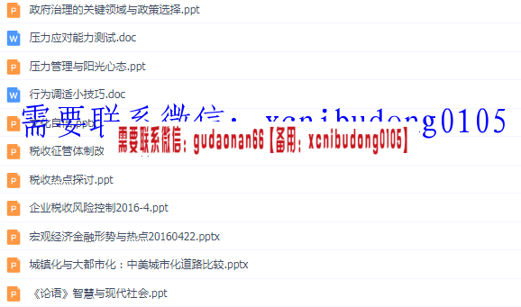 点击查看原图 QQ截图20200517202612.png