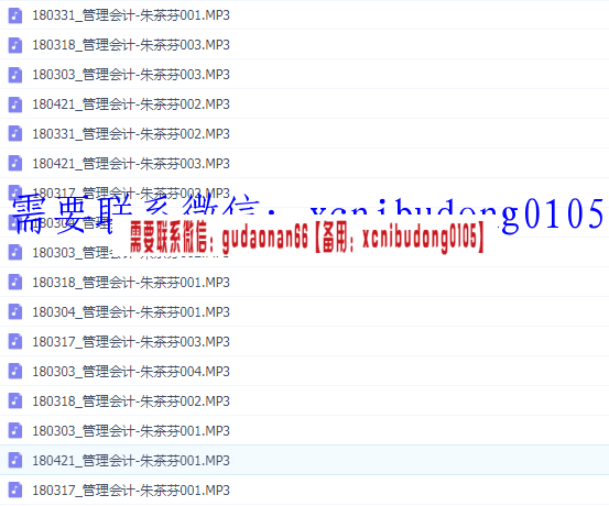 点击查看原图 QQ截图20200518210207.png