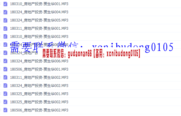 点击查看原图 QQ截图20200518210234.png