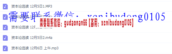点击查看原图 QQ截图20200517144324.png