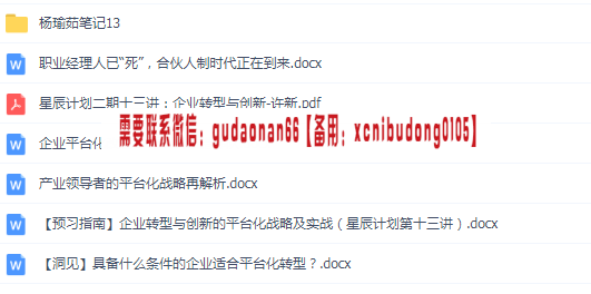 点击查看原图 QQ截图20200521174831.png