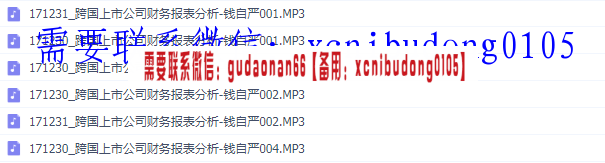 点击查看原图 QQ截图20200518210409.png