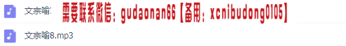 点击查看原图 QQ截图20200521183923.png