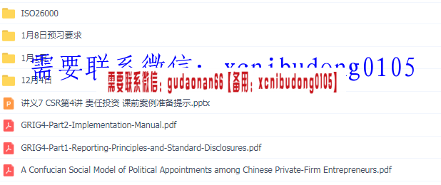 点击查看原图 QQ截图20200517153455.png